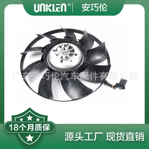 适用第四代路虎发现散热器电子扇