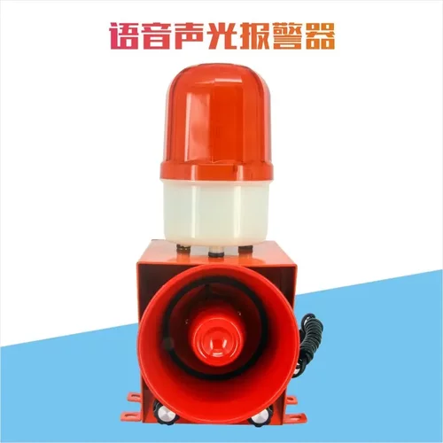 一体化声光报警器SJ-II高分贝
