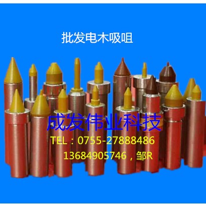 LED固晶机电木吸咀 新益昌电木吸嘴 ASM固晶吸嘴芯片胶木吸咀