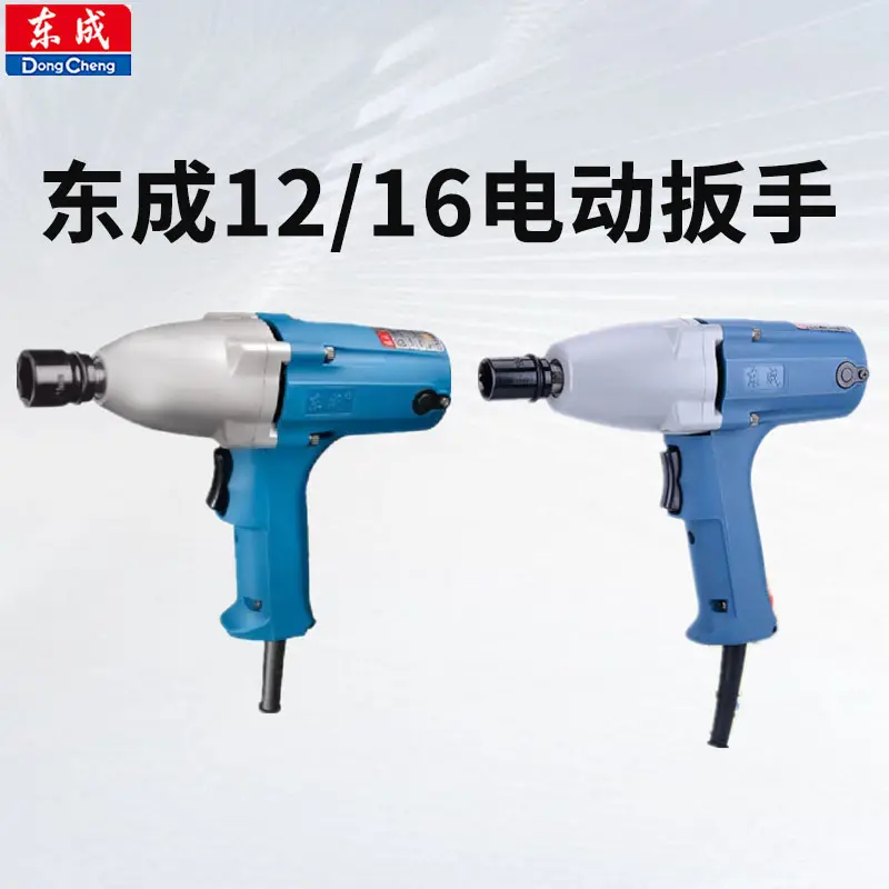 东成工具电动扳手P1B-FF-12