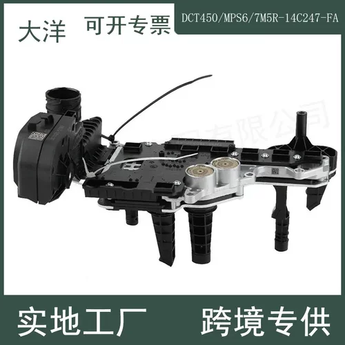 MPS66DCT4507M5R-14C247-FA