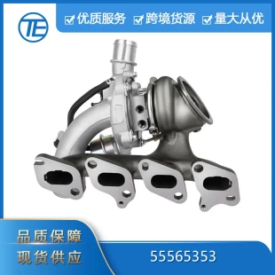 汽车零配件55565353新型涡轮增压器 适用于雪佛兰科鲁兹别克1.4L