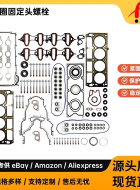 Full Gasket Set Head Bolts 适用于 GMC Buick GM 4.8 5.3 OH