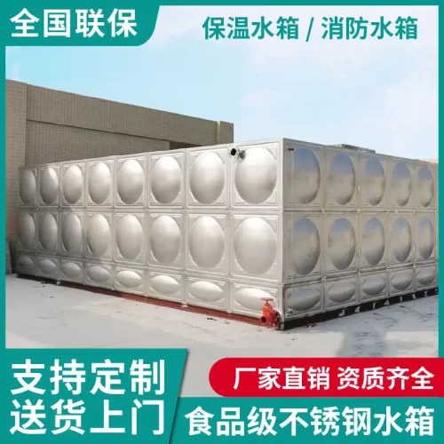 304不锈钢水箱生活蓄水箱长方形