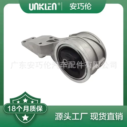 适用路虎揽胜变速箱安装支架KQB