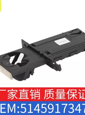 适用宝马3系318i320i325i中控室水杯架饮料杯架右侧OE51459173473