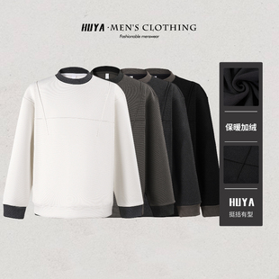 虎牙兄弟加绒卫衣男款冬季撞色圆领绵羊毛拼接保暖打底长袖K56801