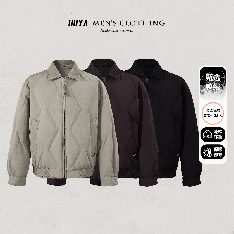 虎牙兄弟冬季翻领羽绒服休闲轻盈御寒保暖百搭鸭绒外套男5BK-1001