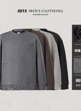 虎牙兄弟冬季刺绣倒三角糯米加绒卫衣休闲保暖圆领上衣男士 Z9717