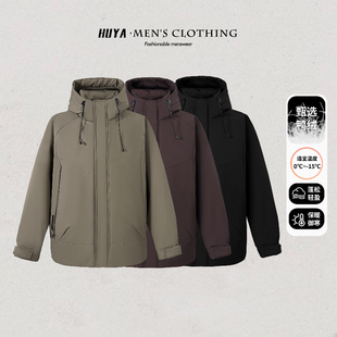 虎牙兄弟冬季90白鸭绒连帽冲锋衣外套户外轻便羽绒服男士F25137-1