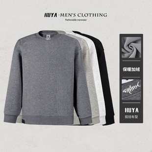 上衣男W7328 长袖 虎牙兄弟冬季 圆领卫衣男百搭休闲拼接创意刺绣款