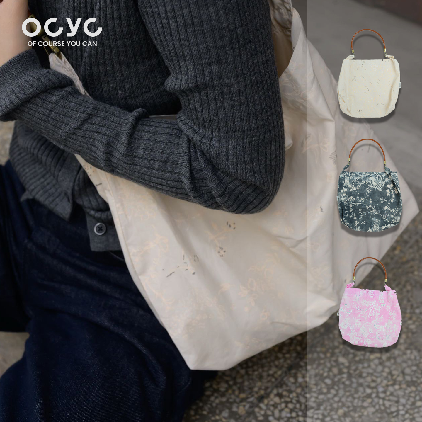 OCYC新中式进口面料腋下包