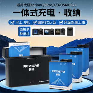 Osmo360全景电池耐低温长续航双充充电盒灵眸运动相机action4 适用DJI大疆Action6 3配件电池充电 5pro