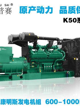 厂家供应多型号柴油发电机柴油发电机200kw500kw1000kw