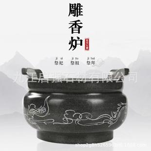 石雕香炉青石香炉圆形带耳朵石头香炉天然石头化钱炉方形香炉