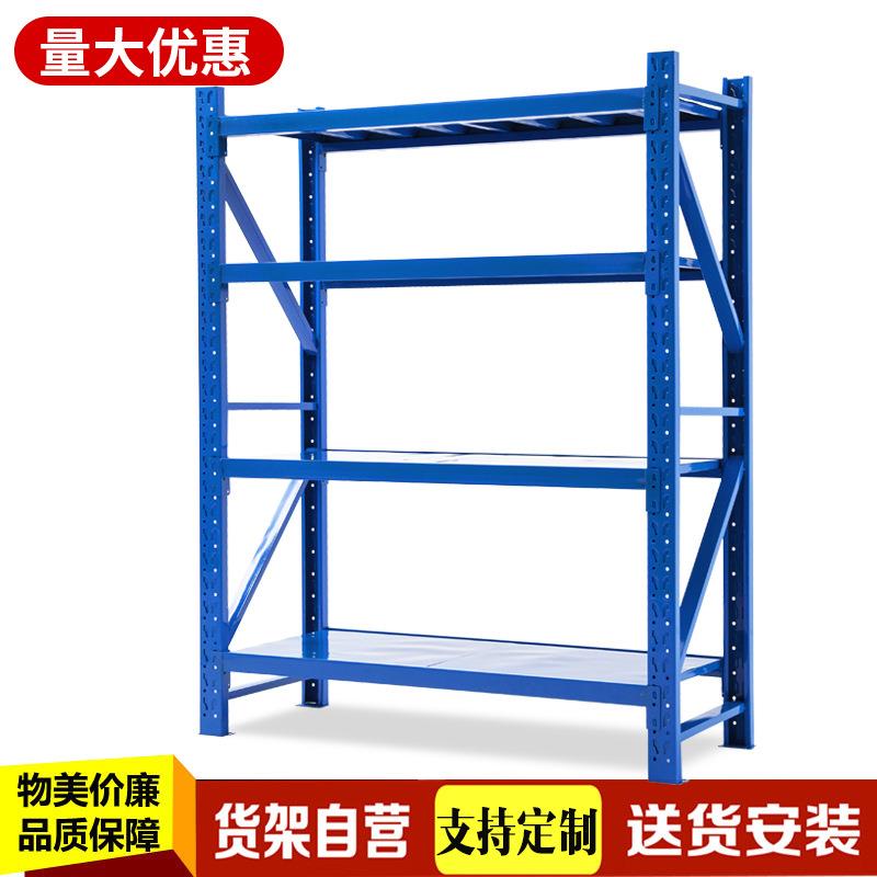 仓储货架轻型仓库展示架储物架多层储物库房铁置物货架厂家