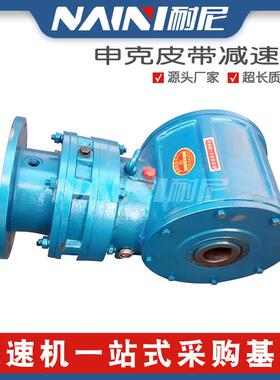 SBD申克称减速机机械设备卧式齿轮减速机SBD65计量秤减速机