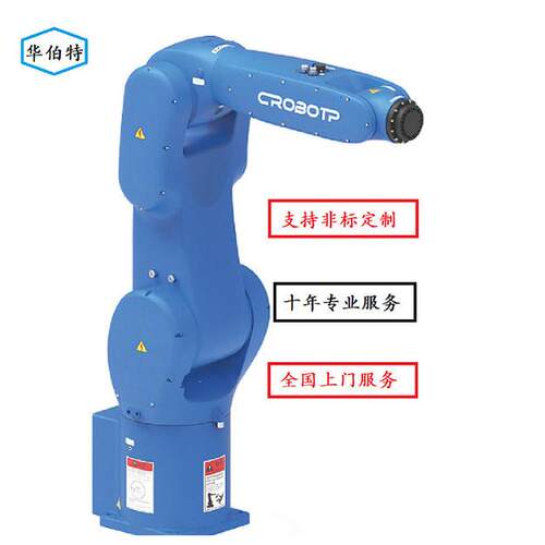 卡诺普CPR-RA07A-08上下料工业机器人搬运码垛机械臂