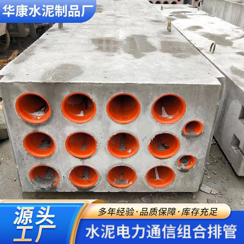 电缆排线管模具电缆井预制电缆槽排水沟水泥管加厚钢模板