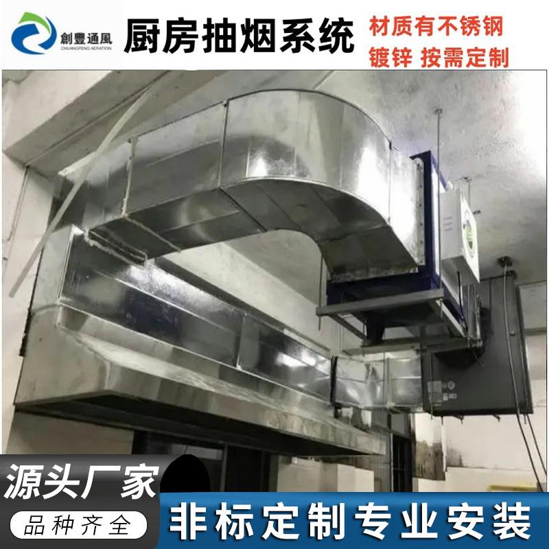 安装学校单位饭店食堂厨房吸烟罩抽风机油烟净化器抽烟排烟管道