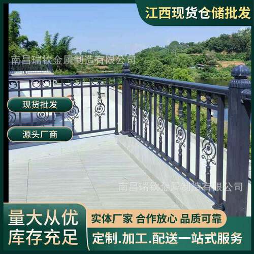 厂家定制户外铝合金护栏阳台扶手露台围栏铝艺栅栏别墅庭院防护栏