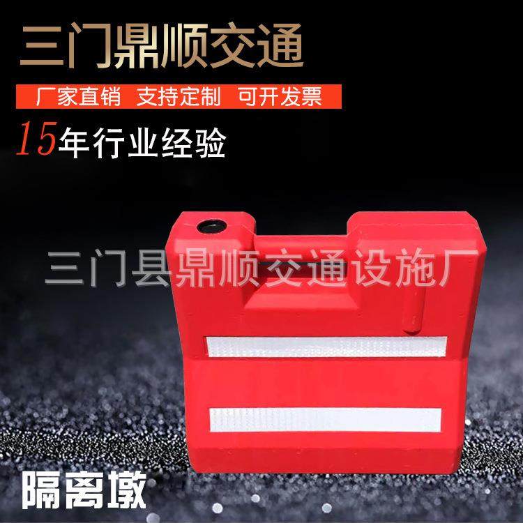 手提塑料隔离墩防撞墩注水小水马交通围栏隔离墩道路施工围挡,橡塑材料及制品,其他橡胶制品,淘宝优惠券,粉丝福利购,淘宝优惠卷