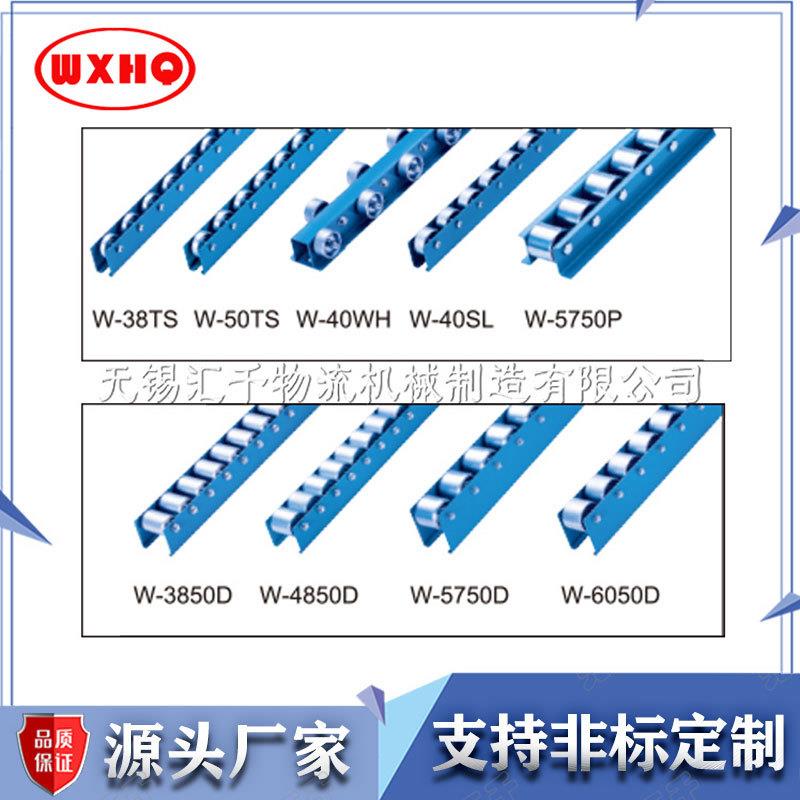 冲压福来轮流利条滚轮条轻型组装流利条货架