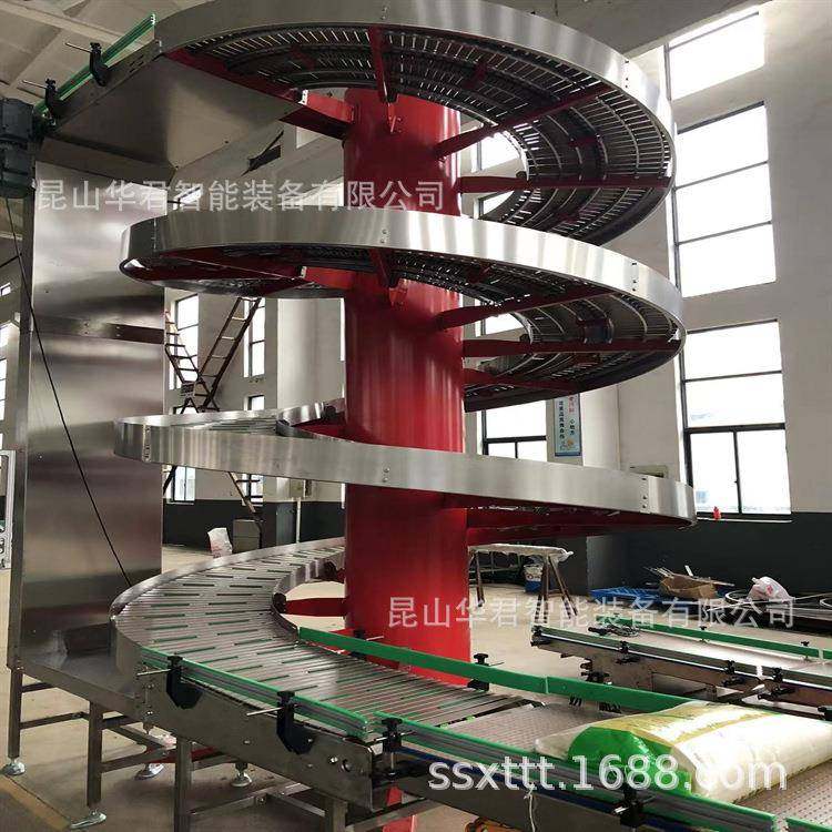 大袋面粉米油矿泉水日化螺旋输送机提升下降室外螺旋输送机组装,搬运/仓储/物流设备,其他起重搬运设备,淘宝优惠券,粉丝福利购,淘宝优惠卷