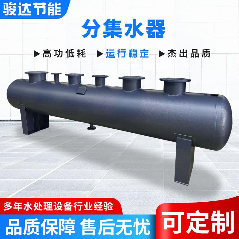 分集水器空调机房换热站循环水供水系统分水器集分水缸