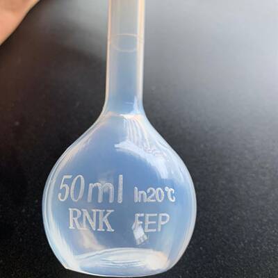 PFA容量瓶定容A级别耐腐蚀10-500ml