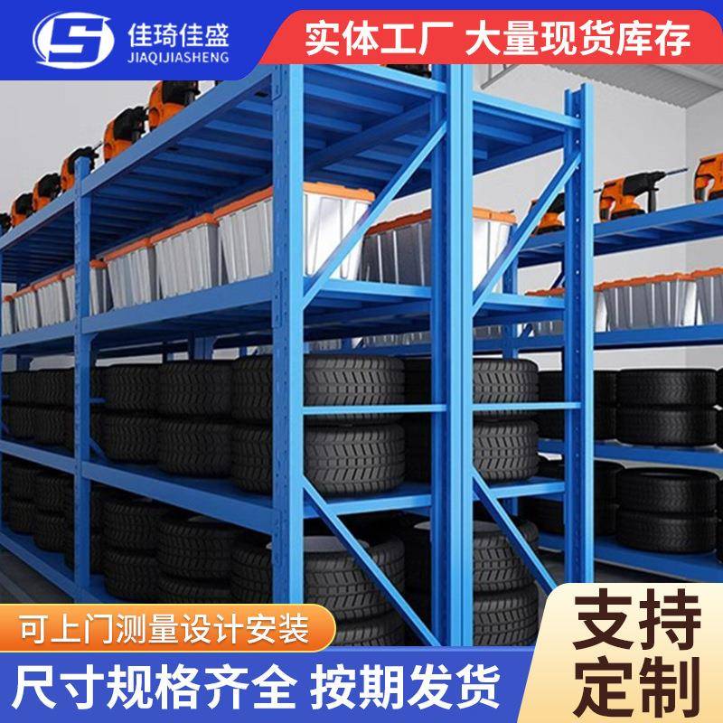 仓储库房可调节置物架中型家用储物架快递货架服装架轻型货物架