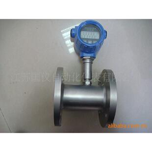 液体涡轮流量计传感器智能