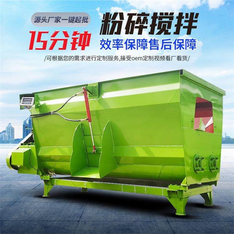 固定式24方草料搅拌机养殖场饲料混合制备机多型号规格拌草搅料