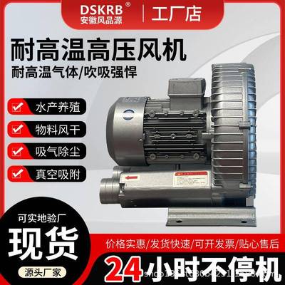 海绵纺织品抽真空包装机用2HB590-AH16高压风机真空打包风机