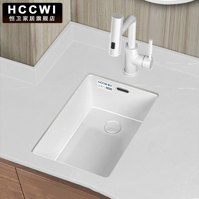 恒卫 竖装台下盆小户型陶瓷洗脸盆迷你洗手盆极窄阳台转角洗衣盆