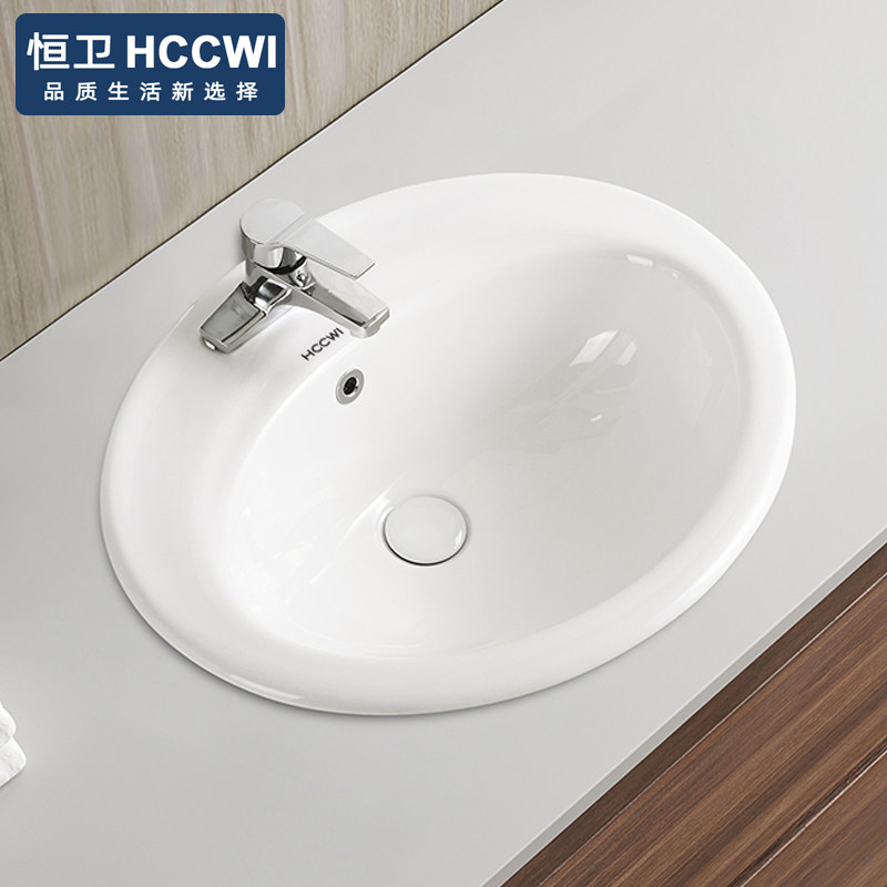 恒卫半嵌入式陶瓷台中盆台上盆洗脸盆椭圆形单孔三孔卫生间洗手