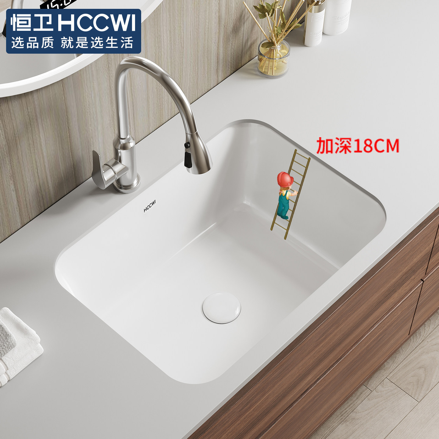 恒卫 加深台下盆洗手盆阳台洁净陶瓷洗衣盆洗脸盆水盆大号洗面盆