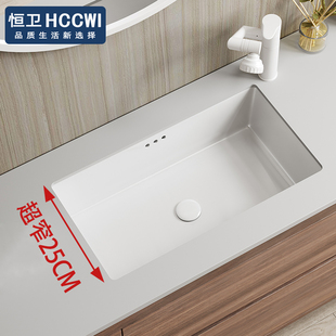 恒卫 极窄盆25cm台下盆陶瓷洗手盆窄长方形嵌入式30/300宽小尺寸