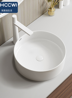 恒卫圆形陶瓷台上盆洗手盆小尺寸艺术盆卫生间家用洗脸盆小号面盆