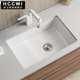 恒卫 带搓衣板陶瓷洗衣盆台下盆洗手盆阳台深水槽洁净洗衣池大号