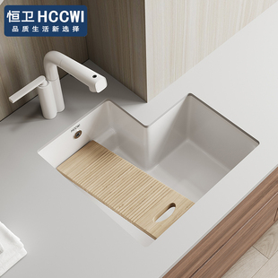 恒卫阳台切角陶瓷台下盆加深洗衣池拐角L异形洗手盆搓衣水槽水池