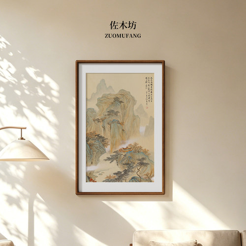 佐木坊实木榫卯挂墙画框定制