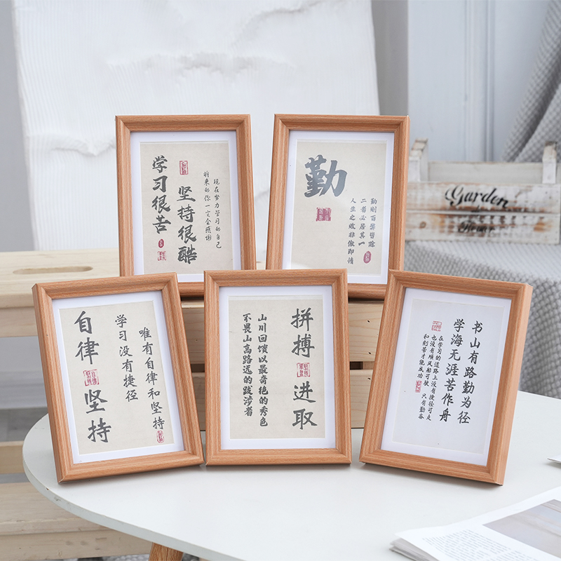 学习很苦坚持很酷励志相框摆台书法文字摆件小孩读书励志装饰字画