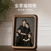 全家福实木相框定制洗照片加打印装 裱A4挂墙画框高级感6寸8寸摆台