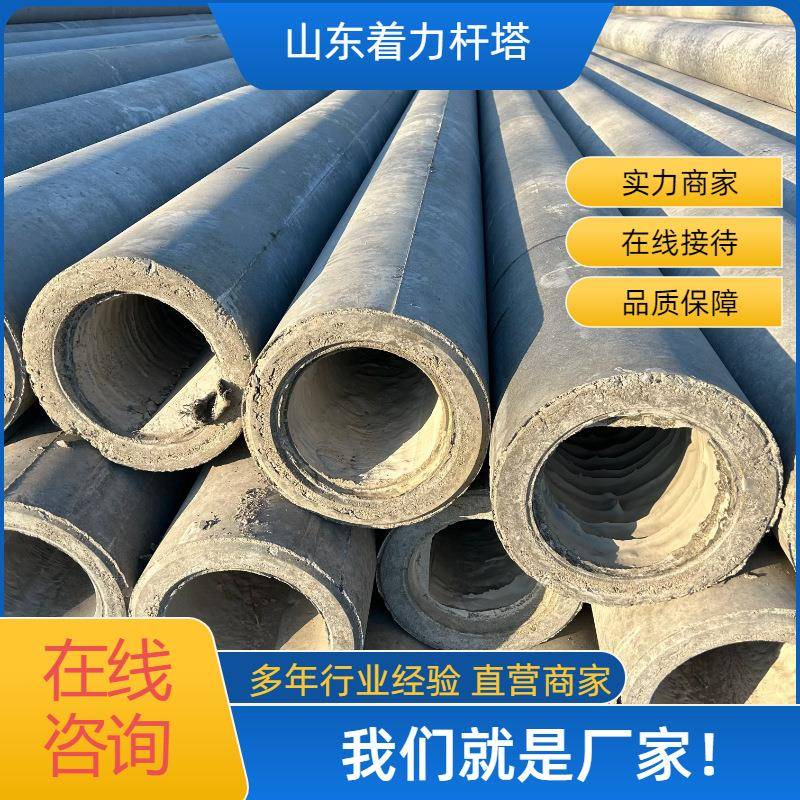 厂家直发预应力水泥电杆钢筋混凝土8米电杆电力工程底盘