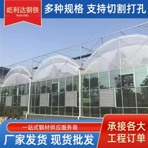 大棚钢管骨架蔬菜种植大棚养猪牛羊大棚养鸡大棚温室大棚椭圆管