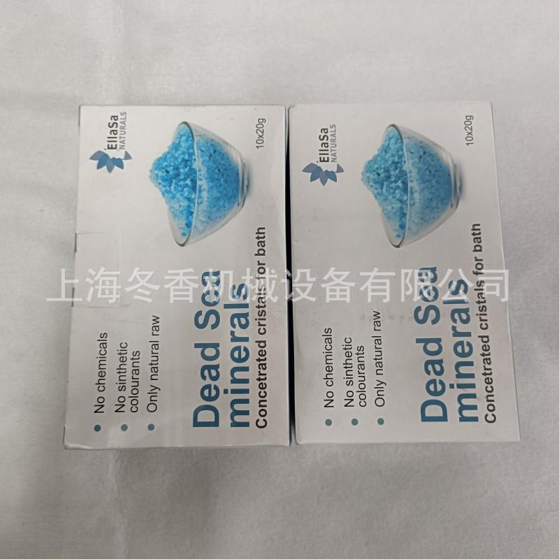 优惠茶叶盒全自动透明膜包装机三维透明膜包装机(厂家制造)