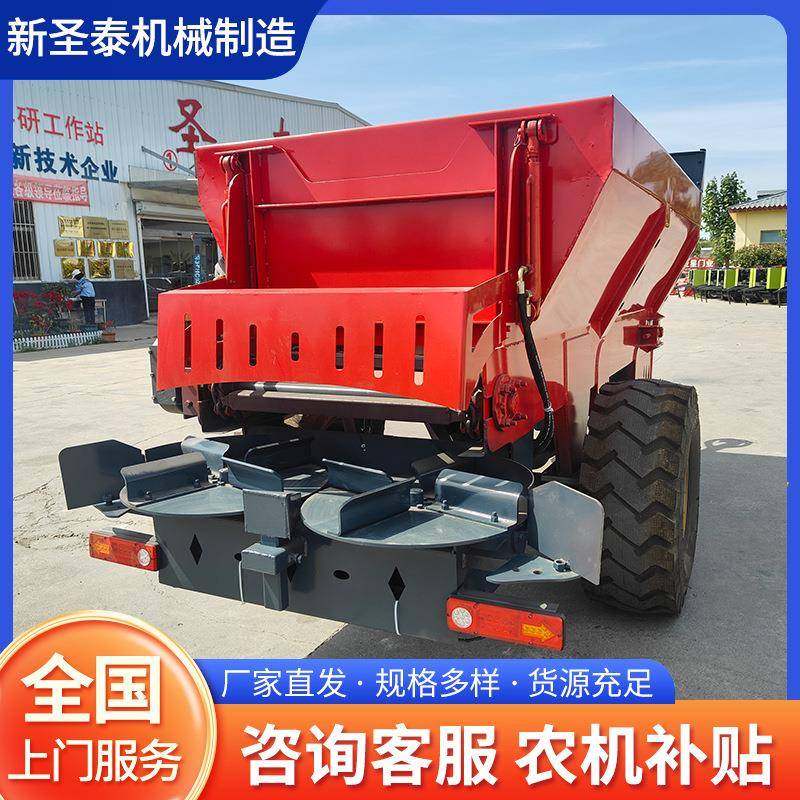 牵引式全自动液压撒肥车牛羊干粪有机肥抛撒车农用养殖撒肥车,畜牧/养殖物资,特种养殖设备,淘宝优惠券,粉丝福利购,淘宝优惠卷