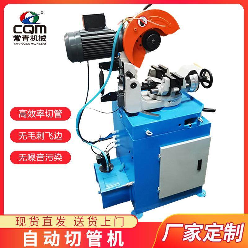 315气动切管机台式圆锯机铁管无毛刺切割机半自动水锯切管机,畜牧/养殖物资,特种养殖设备,淘宝优惠券,粉丝福利购,淘宝优惠卷