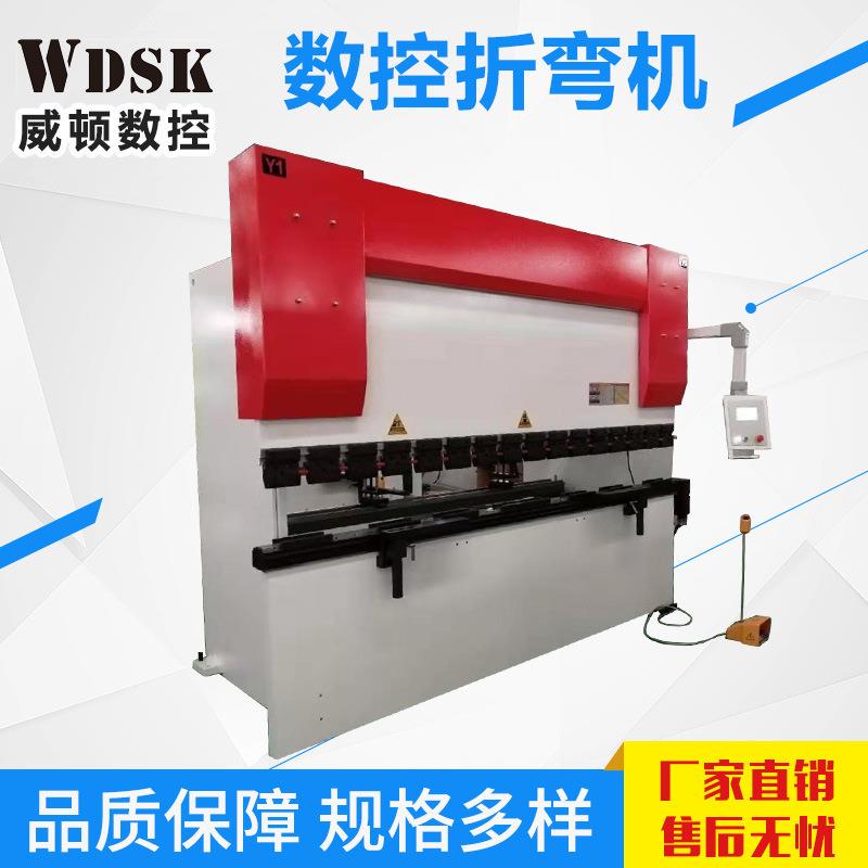 4米全数控电液伺服全自动精度高数控折弯机